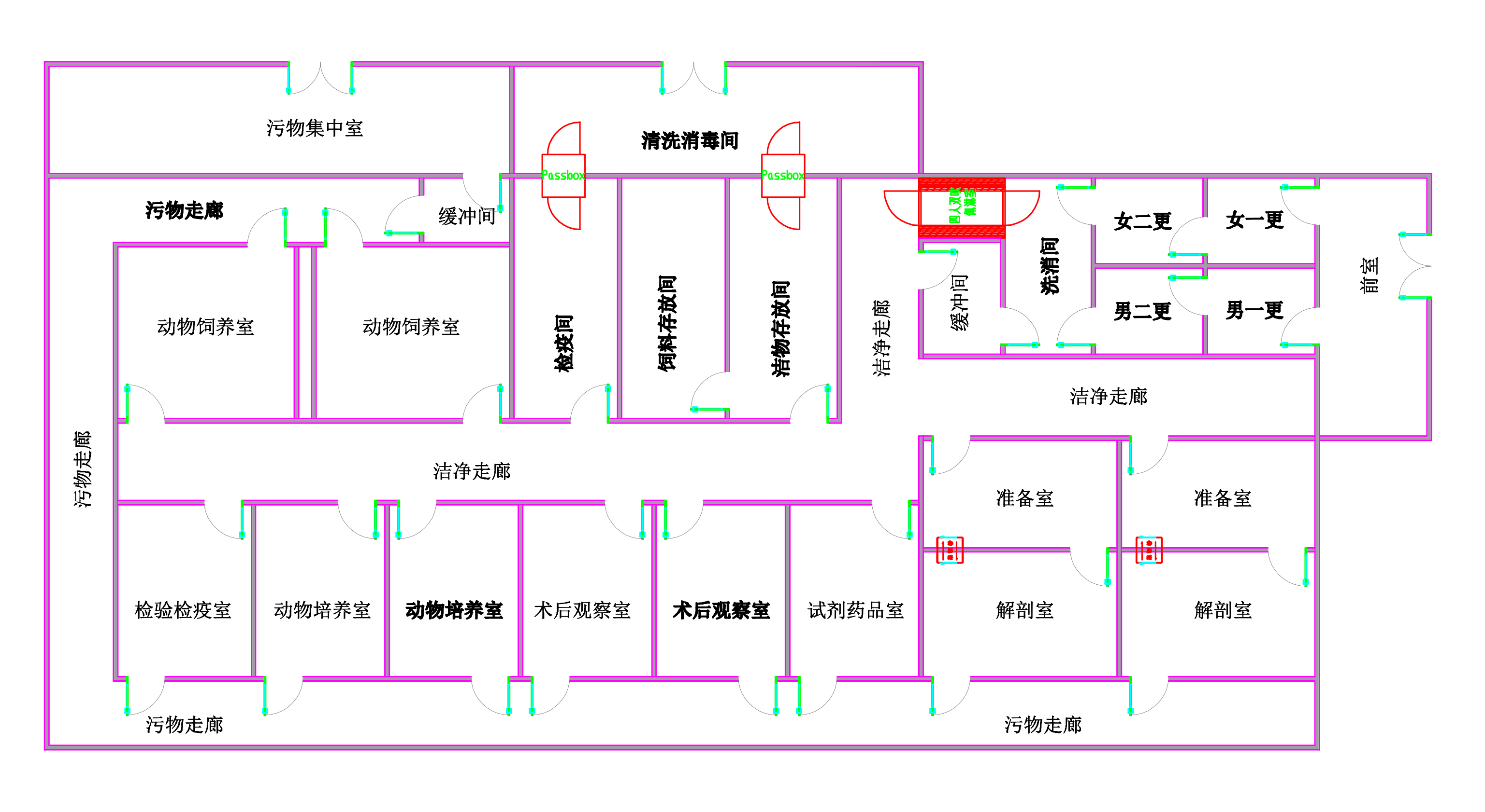 動物房實驗室設計